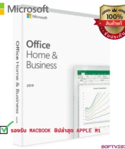 Office for mac M1 ของเเท้