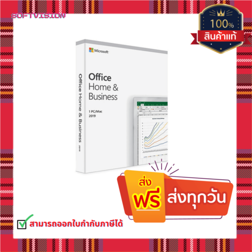 Office Home and Business 2019 English APAC EM Medialess ออกใบกำกับภาษีได้ ใช้ในธุรกิจได้