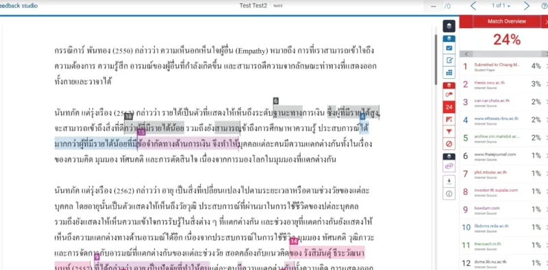 turnitin thai